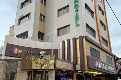 Hotel Aryan Hamedan
