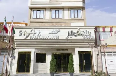 hotel aparteman Safir Hamedan