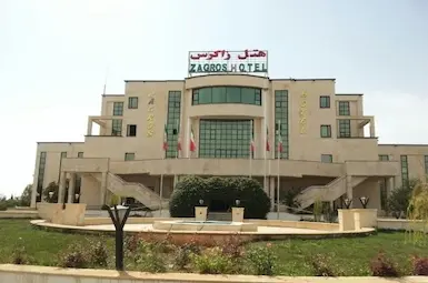 هتل زاگرس ایلام