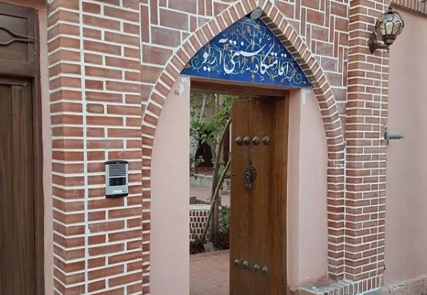 آریو
