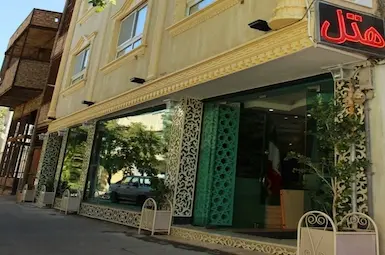 هتل آوا پلاس اصفهان