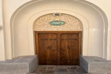 Traditional Residence Khatam Isfahan