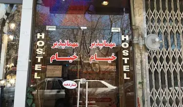 Khayam