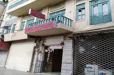 inn Mihan Isfahan