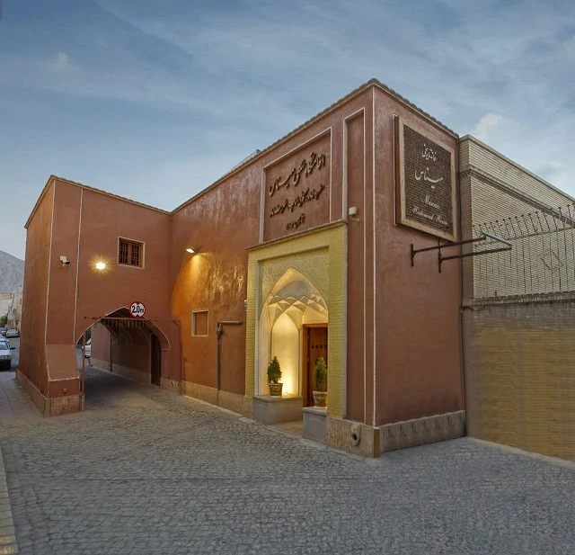 میناس