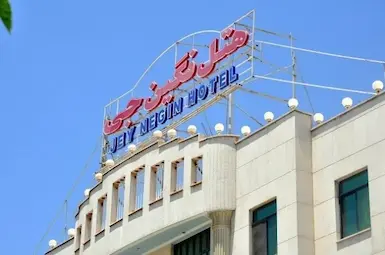 Hotel Negin Jey Isfahan