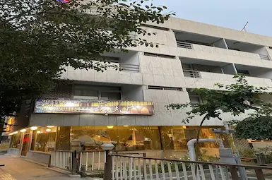 هتل پارک اصفهان
