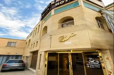 هتل ربیع اصفهان