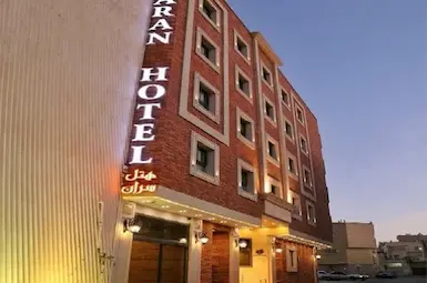Hotel Saran Isfahan