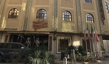 Sepahan