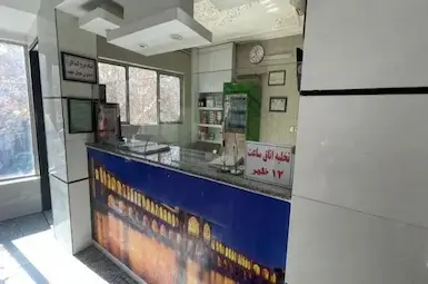 Guesthouse Shahrzad Isfahan