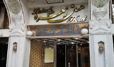 Zohreh