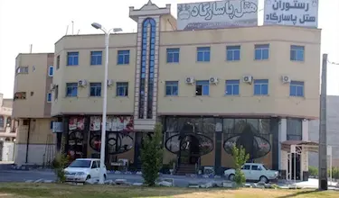 پاسارگاد
