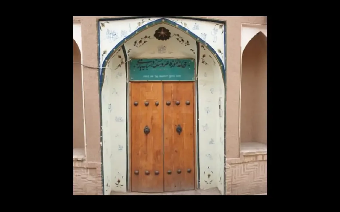 خانه عروسک