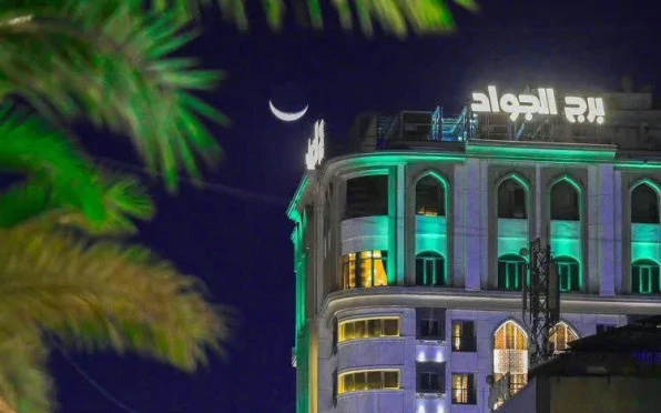 برج الجواد(Borj Aljavad)