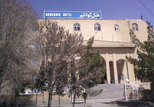 گواشیر