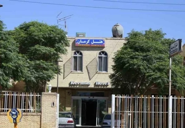 هتل کرمان کرمان 2