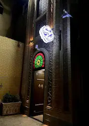 Jiran