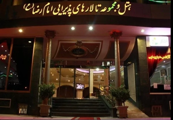امام رضا