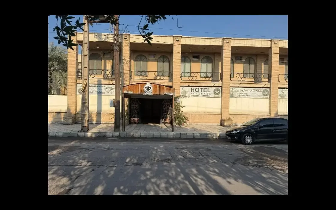 جهان آرا