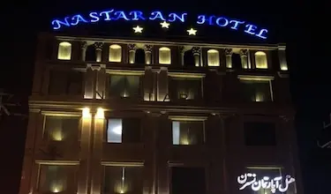 نسترن