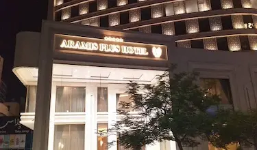 آرامیس پلاس