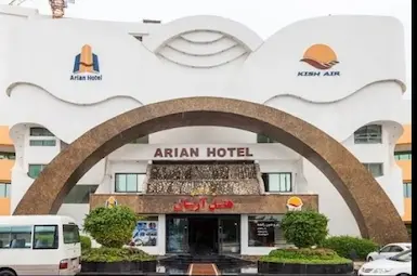 هتل آریان کیش