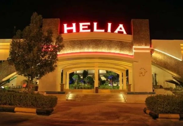 Helya
