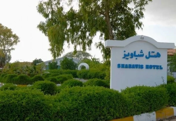Shabaviz