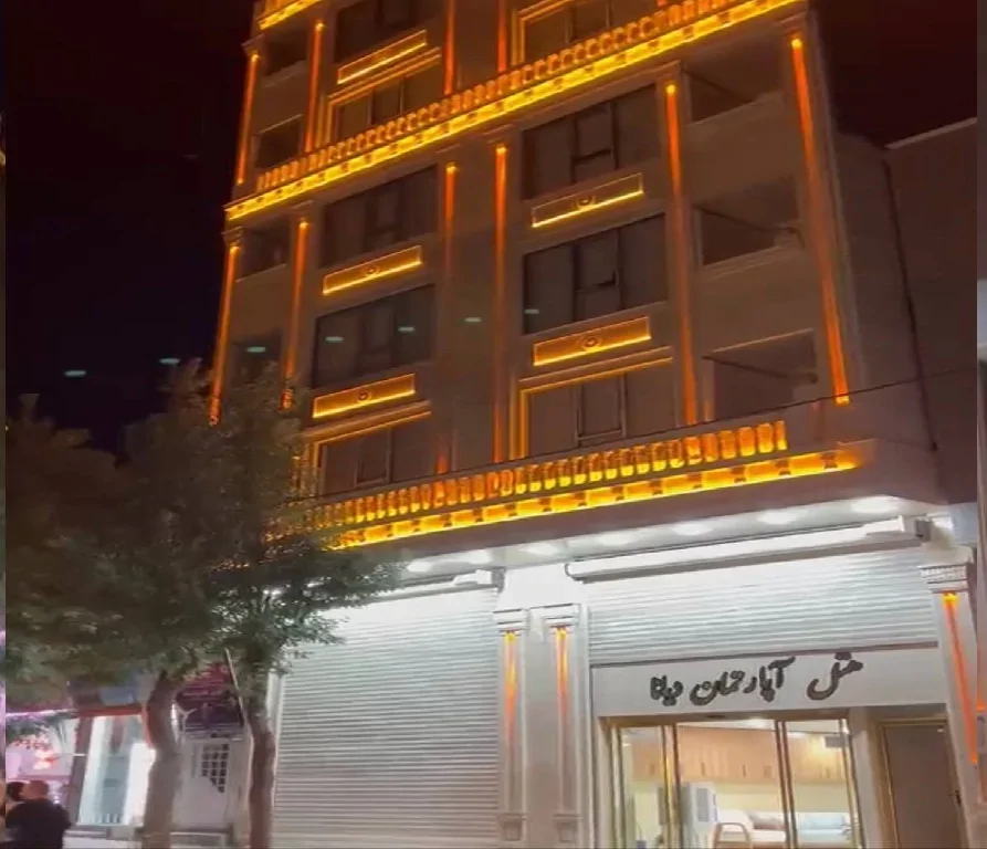 دیانا
