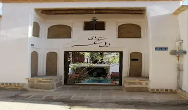 سرای ایل سنگسر