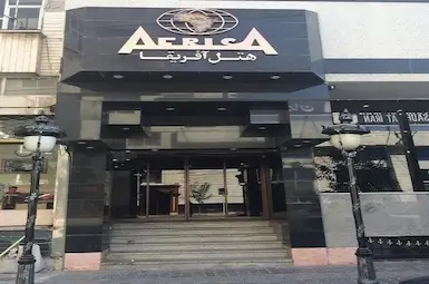 الفندق آفریقا مشهد