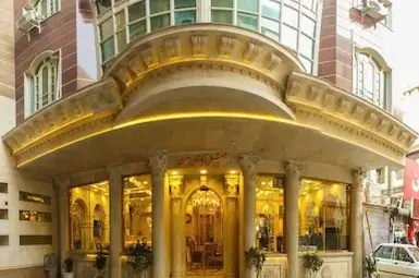 فندق شقق افسون مشهد