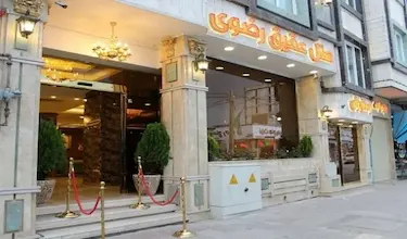 Aghigh Razavi