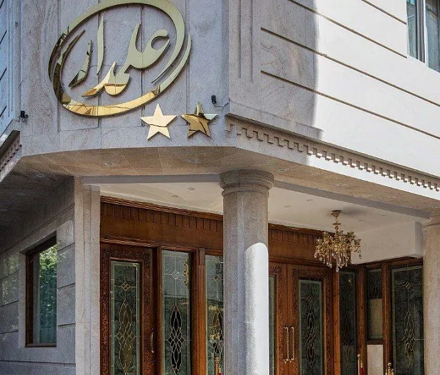 علمدار
