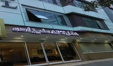 Alizadeh