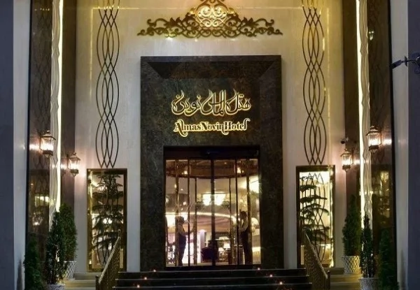الماس نوین