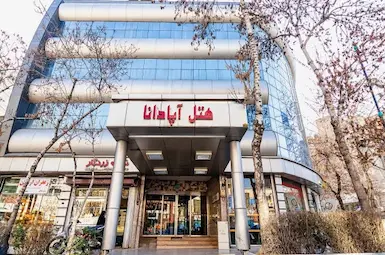Hotel Apadana Mashhad