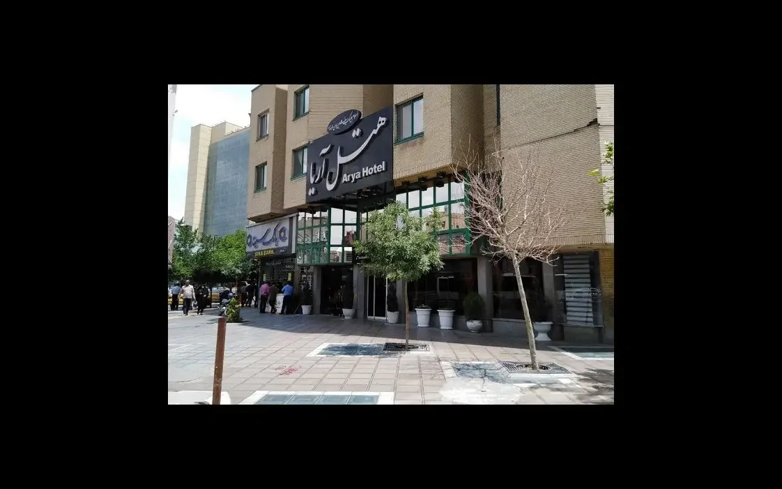 آریا