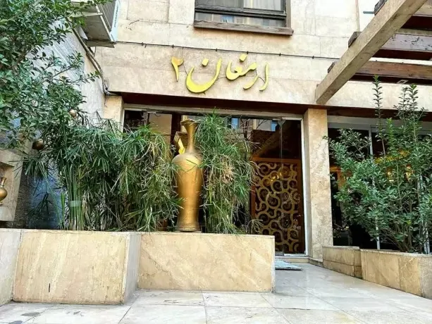 ارمغان ۲