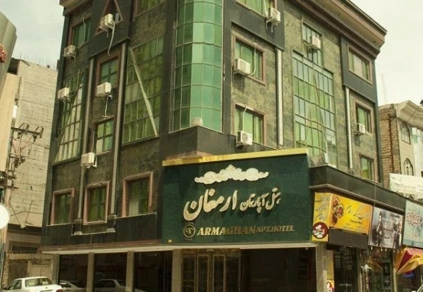 ارمغان