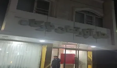 Bargah