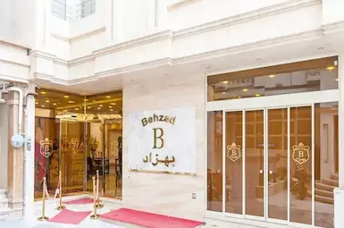 فندق شقق بهزاد مشهد