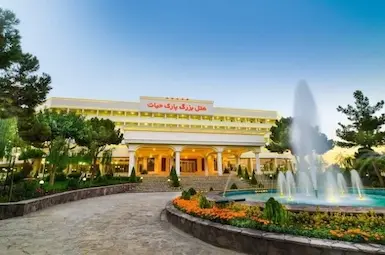 Hotel Bozorg Park Hayat Mashhad