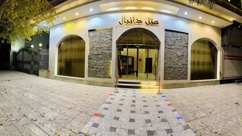 دانیال