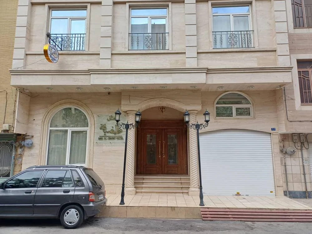 Dar Al Ziyafeh