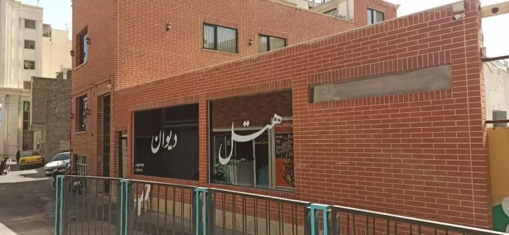 دیوان