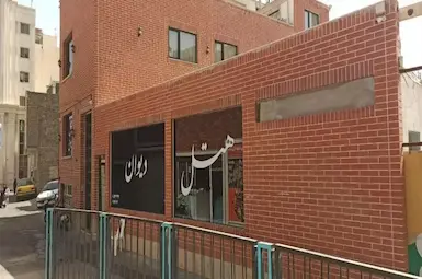 الفندق دیوان مشهد