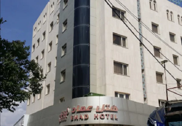 عماد