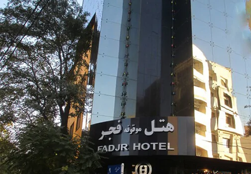 فجر